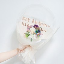 플라워미츄 300일 기념일 이색 꽃다발 선물