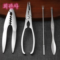 대게 손질 도구 포크 킹크랩 가위 랍스타 집게 꽃게 펜치 갑각류 뺀찌 바 Esyuse 증정, 게집+스푼2개+포크2개[UP]
