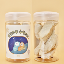 연안부두 수제트릿 동결건조간식, 치킨트릿 1통+1통