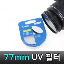 UV 렌즈 필터 77mm 니콘 D700 D500 D7200 D5500 호환, 상세페이지 참조