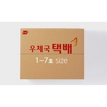 박스왕 우체국 택배 규격 무지 박스, 05호 25장 480x380x340, 25개