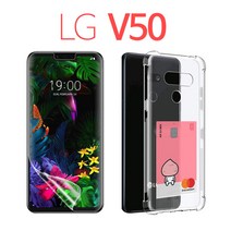 스톤스틸 LG V50 풀커버 우레탄 방탄필름 + 카드 수납 범퍼 케이스, 1세트