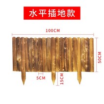 화단 분리대 야외 방부목 정원 가드닝 울타리 펜스 화분 원목 우드 나무 전원주택, 수평플러그인100x50보드두께1.2cm