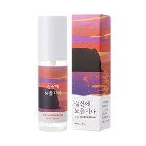 르플랑 성산에 노을지다 패브릭 퍼퓸 60ml _20229911EA, 쿠팡 1, 쿠팡 본상품선택