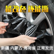 자동차휠 자동차휠17인치 자동차휠20인치 bbs휠 ssr휠 사제휠 자동차 휠 허브 스프레이 페인트 휠 허브 수정은 스프레이 필름 휠 림 수리 손 스프레이 페인트, 1-로즈 레드 1병 3개 구매시 1개 증정 및 스프레