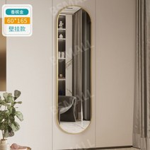 전신 거울 바닥 장착 거울 드레싱 거울 여성 침실 피팅 거울 학생 기숙사 벽걸이 거울, 브라운