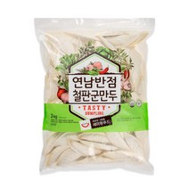 세미원푸드 연남반점철판 군만두 3kg, 2개
