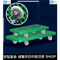 중구르마 책장 책상 롤테이너바퀴 대형카트 물류카트 롤태이너 마트진열대 철, 1개, 중 그린 인