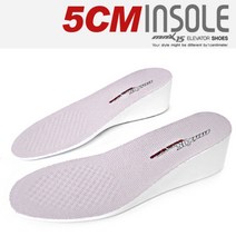 MNX15 insole5cm 국산 키높이깔창/인솔 5cm UP