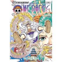 원피스 ONE PIECE 104권 (와노쿠니 쇼군 코즈키 모모노스케) 만화책 대원씨아이