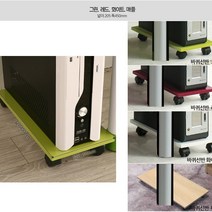 모드니가구 (국산-완제품) 1인용책상 2인용책상 철제책상 어린이책상 학생책상 쥬니어책상 아동책상 컴퓨터책상 사무용책상 서재용책상 와이드책상 대형책상 책상 책상세트 식탁, 바퀴선반-그린