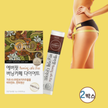 그린커피빈 그린 커피빈 다이어트 가르시니아 HCA 그린커피빈 디카페인 그린 커피빈 가루 그린 커피빈 액상커피 그린커피빈다이어트 그린커피 커피추출물 그린커피분말 그린커피빈커피, 2박스