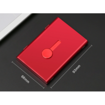 메탈 자동 명함 케이스, 3. 레드, 1개