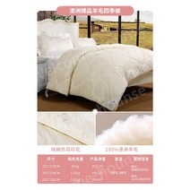 양모이불 투인원 포근함 프리미엄 담요 양털 이불솜 사계절 극세사 침구 순면, 152x210cm(1.2m침대용)