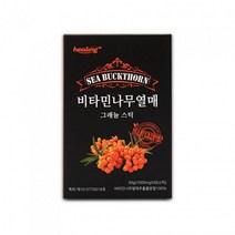 비타민나무열매 분말 가루 산자나무 비타민열매 파우더 씨벅톤 황금열매 티베트비타민나무 1통50포