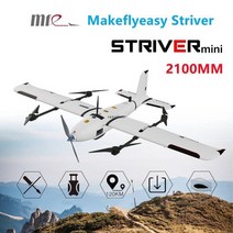2021 새로운 makeflyeasy 에버터 2100mm vtol 4+1 버전 항공 측량 캐리어 고정익 uav 항공기 매핑 vtol, 키트 버전