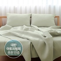알러지케어 테라피 스프레드, 그린티