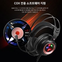CH60 리얼 7.1 진동 RGB LED 게이밍 헤드셋 (블랙)