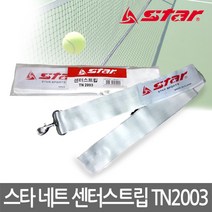 최저가로 저렴한 테니스장네트 중 판매순위 상위 제품의 가성비 추천