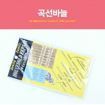 한양티앤씨 곡선바늘 제봉 세트 질 가정용, 단품, 단품