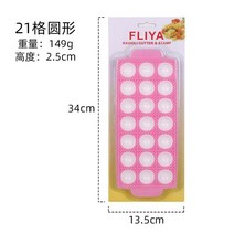 만두만들기 만두틀 수제 만두 제조기 모양틀 Tortellini 금형 주방 도구 10 라비올리 알루미늄 모양 만두 D, 03 round-21grid-1pc