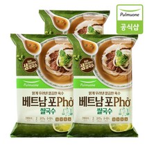 [풀무원] 베트남 쌀국수 Pho (2인) (317g) 3개, 베트남 쌀국수 Pho 3개