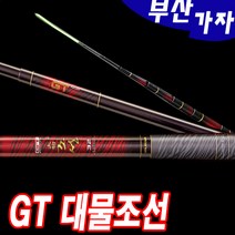 부산가자낚시-은성 GT대물조선 26-32 민물대-민물장대