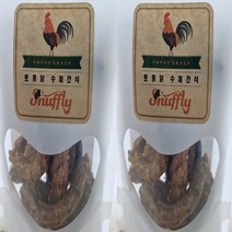 [스너플리] 무방부제 수제간식 닭목뼈 60g 국산닭목뼈 (토종닭)