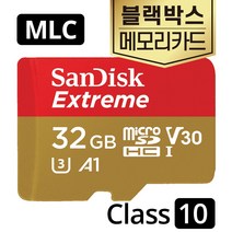 샌디스크 아톰골드 EQ5000 블랙박스SD카드 MLC 32GB