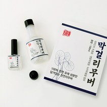 [2월 할인] 모스티브 막걸리무버 큐티클리무버 100ml(+고깔캡 소분용기 추가증정)