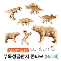 위dhns_집중력을 높여주는 3D 입체퍼즐 콘타모 스몰 시리즈 아이큐 취미 DIY 인테리어 선물 장난감 EQ 집들이 특별한 어린이♥dhn, ♥dhn곰(small)