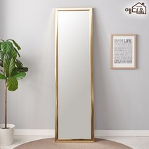예다움 현관 긴거울 옷가게 전신 거울 중 500, 모던 전신거울(중)500:골드 (C0365)