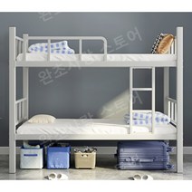 벙커형침대 철제 2층침대 사다리 낮은벙커침대 기숙사 공간활용 기숙사 학교 아파트, 폭 90 길이 200 침대 프레임만(보드없음)