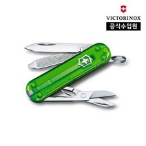 [빅토리녹스/공식] 클래식컬러스 아미나이프 그린티 0.6223.T41G