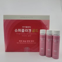 바이탈뷰티 슈퍼콜라겐 골드 본품(한달분), 1개, 750ml