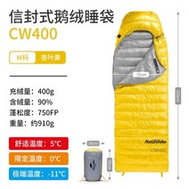 Naturehike 노르웨이 다운 침낭 성인 야외 초경량 휴대용 구스 다운 겨울 농축 방한 및 따뜻한, cw400 리터 옐로우