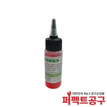 SME 스테인레스 전용 금도금액(SUS금도금)