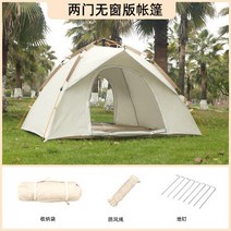 천막 캐노피 텐트 야외 휴대용 접이식 완전 자동 캠핑 해변 빠른 개방 실버 접착 코팅 두꺼운 방수, 02 2_02 200X220X145CM