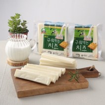 세인 세인 구워먹는 치즈