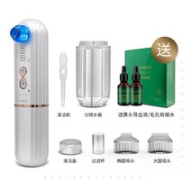 블랙헤드 피지 제거기 흡입기 갈바닉 홈케어 진동클렌저 피부마사지기 탄력기기 잡티 압출기, 압출기셋트