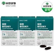 유한양행 유한 폴리오메가 90캡슐(3개월분) 쿠바산 폴리코사놀10+알티지 오메가3, 30캡슐, 850mg, 3개