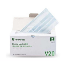 (당일발송)애니가드 애니세이프 V20 덴탈마스크 의약외품 식약처인증 블루 대형 50매입, 5팩