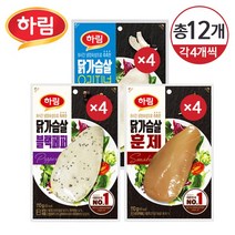 [냉장] 하림 닭가슴살 오리지널 100g 4개+블랙페퍼 100g 4개+훈제 100g 4개/총12개, 12개