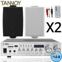 탄노이 DVS4 강의실 회의실 업소용 벽걸이 스피커 2