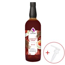 포모나 홍차 시럽 + 범용 시럽펌프, 1세트