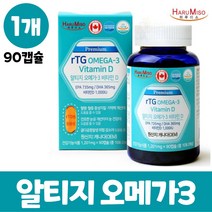 프리미엄 알티지오메가3 오일 장용성 캡슐 rTG형 비타민d 캐나다 1100 멸치 비린내 없는 알타지 오메가3 기름, 1개, 90캡슐