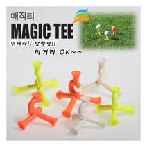 삼발이 골프티, 옐로우