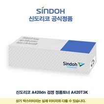 A420dn 검정 A620dn 토너 M420 CDW79BEC5 A420T3K A621dn MF3060, 1, 본상품선택, 본상품선택