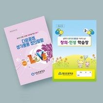 창신미디어 복사 제본 책만들기-교재 제안서 보고서 포트폴리오 소량인쇄 PDF인쇄 출력 북커버 카피 무선 떡제본, 10권, 코팅없음-40면이내