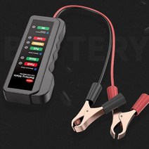 차량용 배터리테스터기 자동차 밧데리잔량체크 4v~12v 수명측정